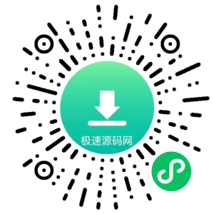新版Ai企业级系统