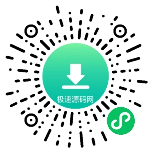 八字排盘源码