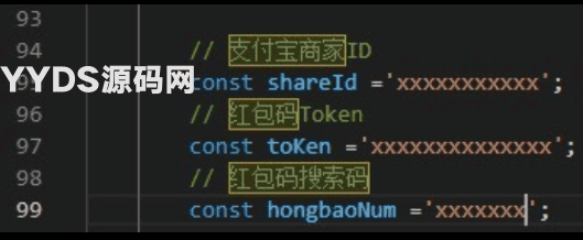 支付宝自动领取赏金