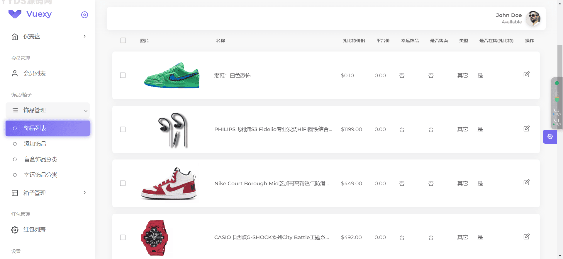 仿CSGO盲盒开箱源码