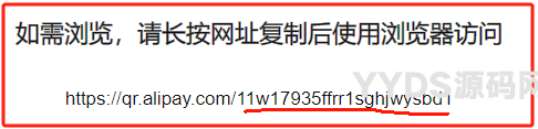 支付宝自动领取赏金