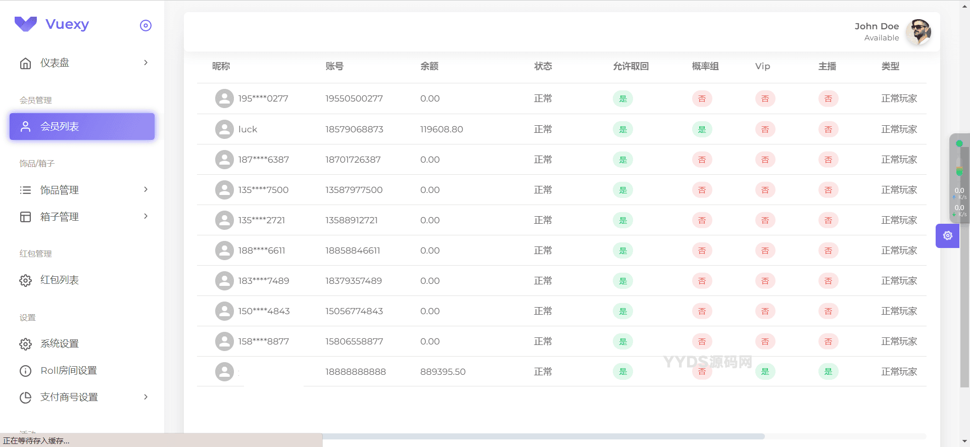 仿CSGO盲盒开箱源码