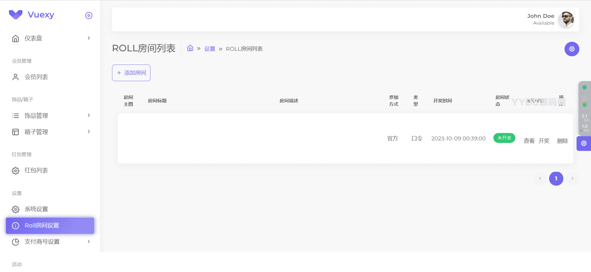 仿CSGO盲盒开箱源码
